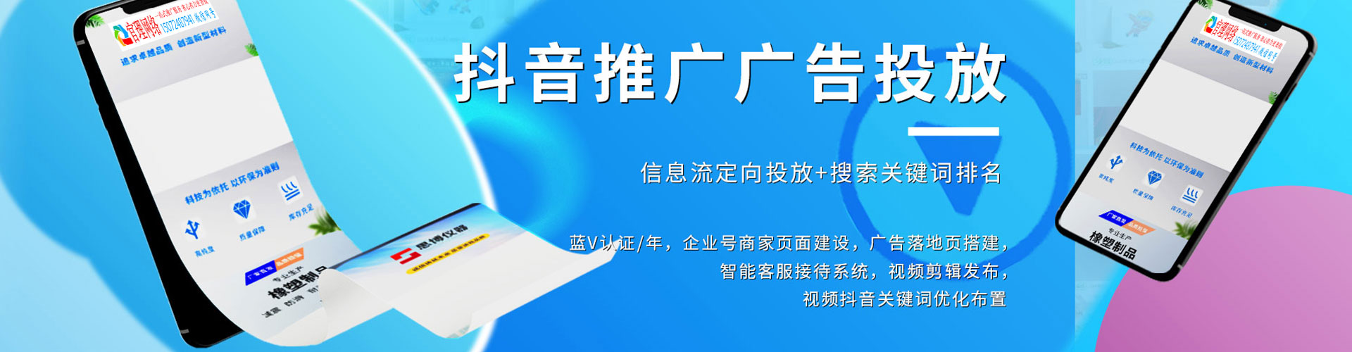 秀山百度推广代理