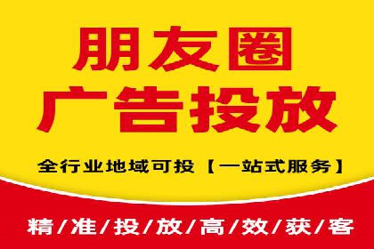 解析SEM外包公司如何优化广告投放策略